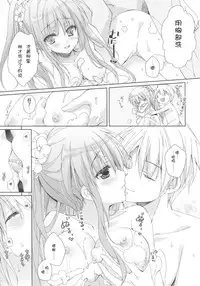 (C86) [KOKIKKO (Sesena Yau)] Onsen Sube-sube Kanojo [Chinese] [脸肿汉化组]