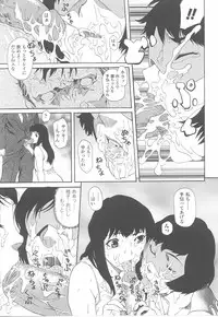 [Anthology] Fellatio Anthology Kuchiinojoku