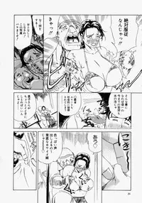 [Akechi Satoru] Pocket Tissue Jou