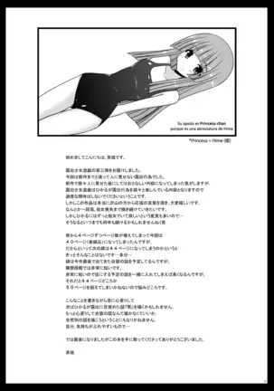 Roshutsu Shoujo Yuugi San | Exhibitionist Girl's Play 3