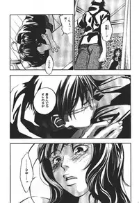 [Yonekura Kengo] ever green