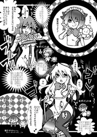 [Sekai Chizu wa Chi no Ato (jude)] Murikuri (Quiz Magic Academy) [Digital]