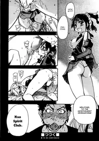 [Shiwasu no Okina] JC Ecchi [English]