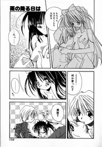 [Shikage Nagi] SUGAR CUBE DOLL