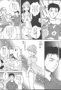 COMIC MUGA [2004-10] Vol. 14