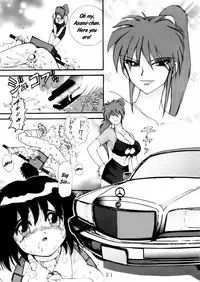 [Raijinkai (Haruki GeNia)] Jintoku No Kenkyuu 4 [English] [EHCOVE]