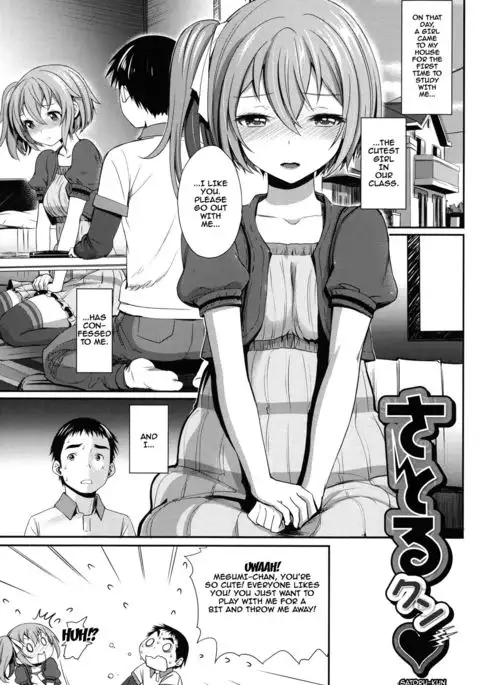 Otomehime Ch. 1-7 {doujins.com}