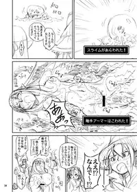 (C81) [Kamemushi (Kaminaru Fuyu)] Shokushu Armor