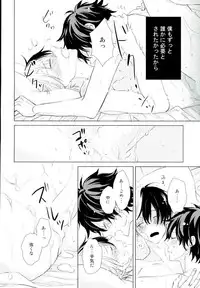 (C90) [SPEARMINT KIDS (Konno Tsugumi)] Hero Shikkaku (Boku no Hero Academia)