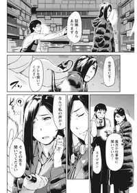 Monthly Vitaman 2018-01 [Digital]