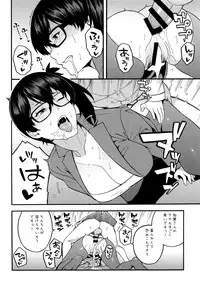 (COMIC1☆12) [SOLID AIR (Zonda)] OL KuroSto Kaga-san (Kantai Collection -KanColle-)