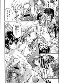 COMIC Megastore 2007-08