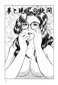 [Okamura Morimi] Haha Koi