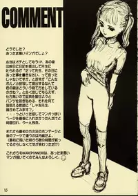 (C54) [Studio NEO BLACK (Neo Black)] Silent Butterfly Kaiteiban