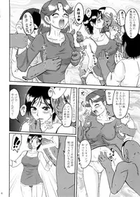 (C72) [LoveRevo (Waguchi Shouka)] GuruGuru Marmalade (Yes! PreCure 5)