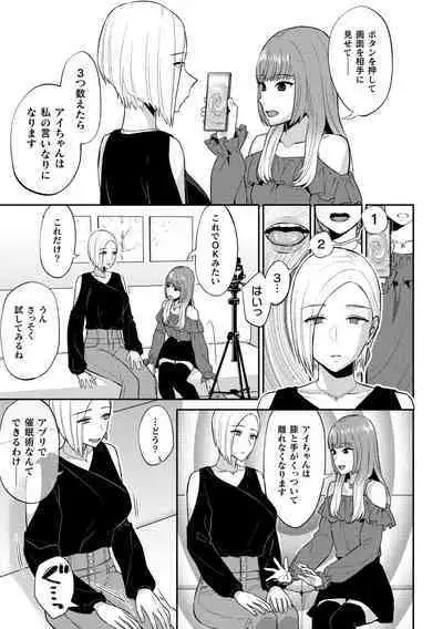 2D Comic Magazine Yuri Saimin Vol. 1