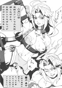 (C79) [nWa (Various)] NEO-QUEENDOM Vol. 4