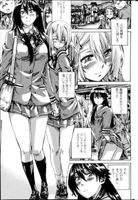 [MARUTA] Yuri Suki Kanojo wa Yuri Kanojo ga Dekinai Ch. 1-4