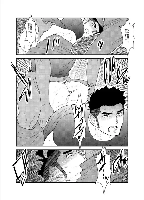 My seniors are strange.