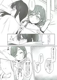 (C93) [bitacos (micopp)] Daten-shiki Hajimete Massage (Love Live! Sunshine!!)