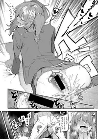 COMIC Shingeki 2017-08 [Digital] [Incomplete]