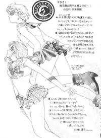 [Anthology] Shaking World (Sailor Moon)