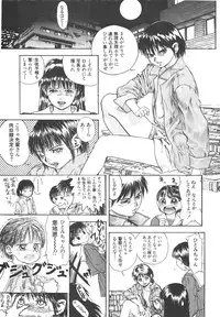 [Anthology] Shin Bishoujo Shoukougun 4 Houou hen