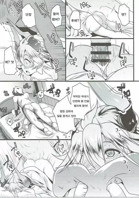 Uchi no Sarasa no Oppai ga Kininatte Shuuchuu Dekinai!