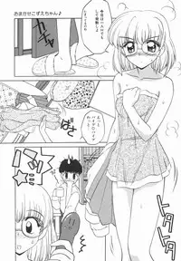 [Yukion] Yellow Heart