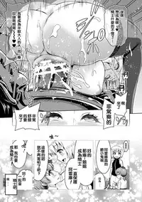 ERONA Orc no Inmon ni Okasareta Onna Kishi no Matsuro