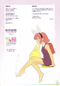 (C69) [Nijiiro Zakura (Koutaro)] Nijiiro-Collection Vol. 1