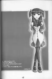 (C59) [Kousoku Kaiten (Yagumo Kengou)] WHITE ALBUM deyoroshiidesuka ?