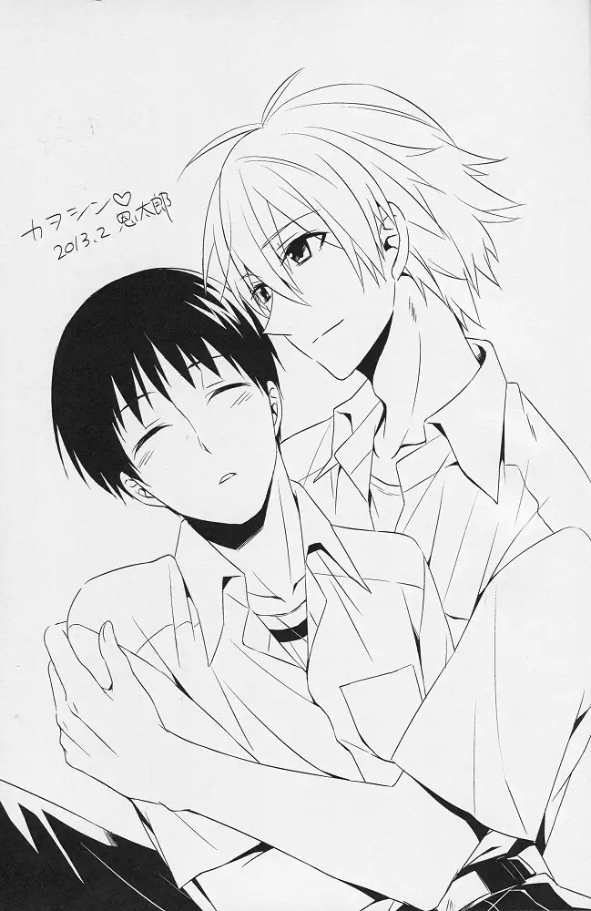 YOU CAN TAKE A SHOWER