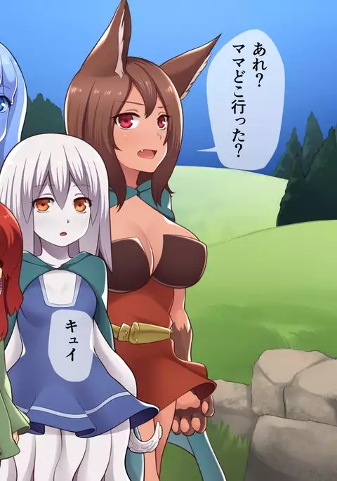 Ishu Kan Haramase Quest Shokushu-hen