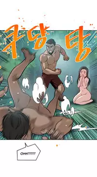 Change Partner Ch.1-17 (English) (Ongoing)