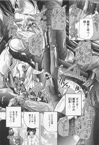 [Anthology] Josou Dorei Vol.3