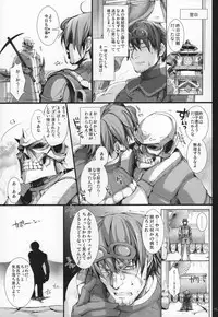 Monhan no Erohon G★★★3 11→14 + Omakebon Soushuuhen