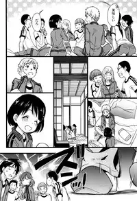 [Shiwasu no Okina] Ero Pippi