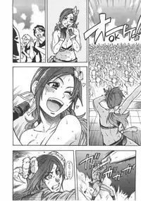 COMIC AUN 2007-06 Vol. 133