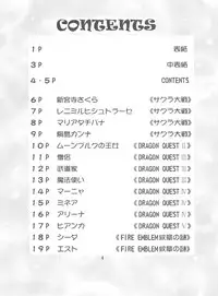 (C65) [Double Branch (Mimikaki)] Otome-tachi no Adesugata 2 (Various)