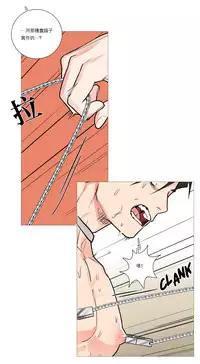 [The Jinshan] Sadistic Beauty Ch.1-22 [Chinese] [17汉化]