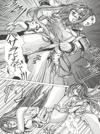 [ESSENTIA (Fujima Takuya)] VOICE (Macross 7)