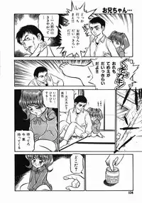 [Kamayan] Chiisana Ikimono