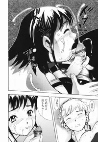 [Yamada Tahichi] Kaerimichi