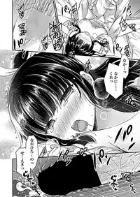 COMIC Penguin Club 2019-01 [Digital]