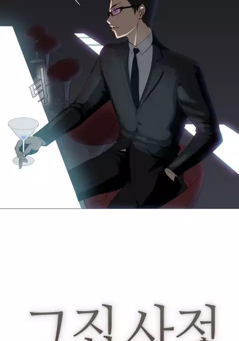 Household Affairs Ch.1-35