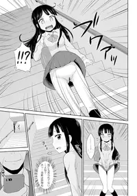 [Youta] Koisuru Oshikko [Digital]