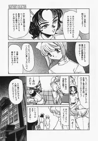 [Masahiro Ashiwara] Nikubaku Inkyonyuu