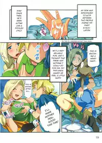 (C86) [VOLVOX (Chirima)] Hagure Boshi 2014 | Mother and Son Lose Their Way 2014 (Narazumono no Utage) (Dragon Quest V) [English] [q91]