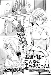 COMIC Potpourri Club 2014-01